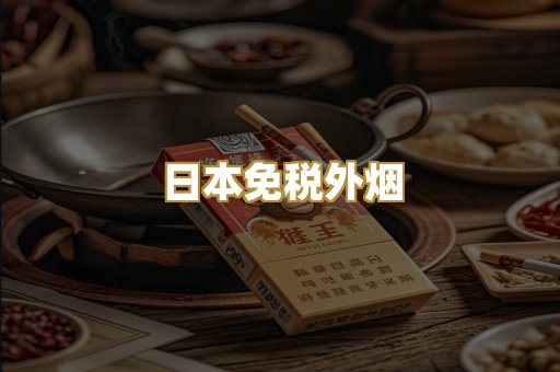 越南代工爆珠